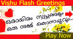 Vishu Card in Flash